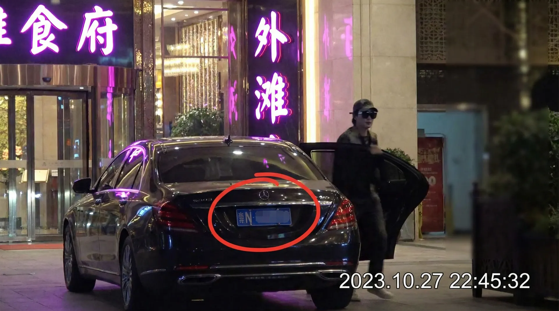 优越会app - 豪车餐厅外被拍