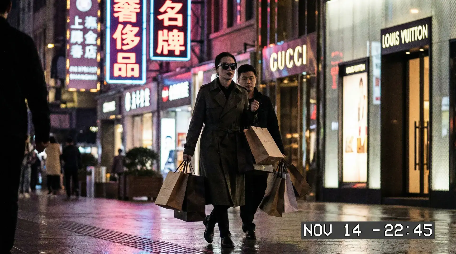 优越会app - 奢侈品购物被拍