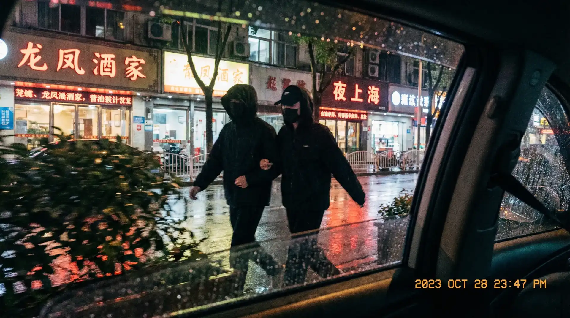 优越会app - 顶流明星深夜密会现场抓拍照片